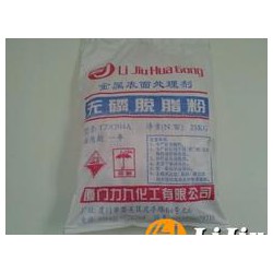優(yōu)質的無磷脫脂粉品牌推*  |無磷脫脂粉廠商*供
