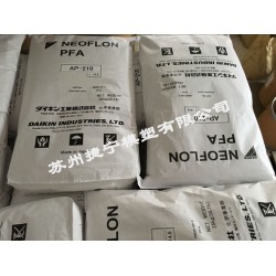 供應(yīng)江蘇價格優(yōu)惠的進口PAF：日本進口PFA供應(yīng)商