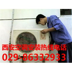 找正規(guī)的空調(diào)安裝，就來驛路家電制冷   ，西安空調(diào)拆裝公司