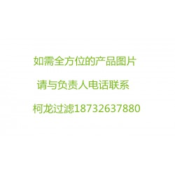 長期批發(fā)-卡特307挖掘機XLY053液壓回油濾芯/發(fā)動機濾芯供應(yīng)商/柯龍過濾