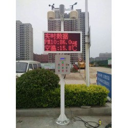 在線(xiàn)揚(yáng)塵監(jiān)測(cè)聯(lián)動(dòng)霧炮噴淋控制系統(tǒng)上哪買(mǎi)比較好 西城實(shí)時(shí)在線(xiàn)監(jiān)測(cè)系統(tǒng)