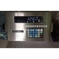 承接：佛山丹灶化工配料、定量加水系統(tǒng)-恒壓控制系統(tǒng)、稱重系統(tǒng)=自動(dòng)化控制系統(tǒng)改造工程