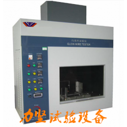【廠家直銷】  灼熱絲試驗機，絕緣材料、工程塑料灼熱絲試驗機
