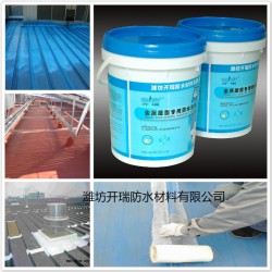 外露型【硅橡膠】金屬屋面防水涂料，河北彩鋼瓦翻新維修防水材料，鋼結(jié)構(gòu)防水工程施工專用噴涂速凝防水涂料