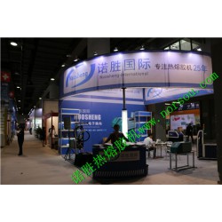 PUR熱熔膠機，汽車車燈上膠機，汽車內飾打膠機
