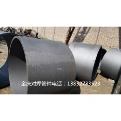 河北Q235碳鋼大小頭，Q235對(duì)焊大小頭價(jià)格低，廠家供應(yīng)質(zhì)量*保*