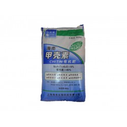 供應(yīng)甲殼素有機(jī)肥，供應(yīng)上海市物超所值的甲殼素有機(jī)肥
