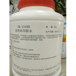 高強度家電，名片專用水性絲印印刷膠，SK1549B，3kg/桶