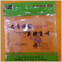 哪里有供應(yīng)實(shí)惠的食品包裝袋，包裝袋廠家