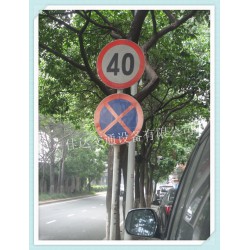 東莞反光安全標牌，道路交通標志牌廠家