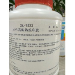 耐高溫水性絲網(wǎng)印刷，壓敏不干膠，SK7533