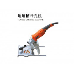 大量供應(yīng)價格劃算的地道槽開孔機，地道槽開孔機