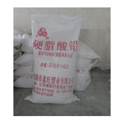 陜西硬脂酸鉛廠家，專家推*實用的硬脂酸鉛