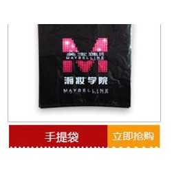 優(yōu)質(zhì)塑料手提袋生產(chǎn)廠家推*，塑料手提袋