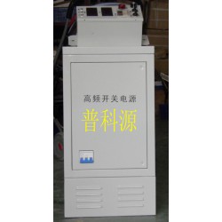 電解電源，廣東氧化電源，硬質(zhì)氧化電源
