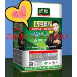 人造板專用油性噴膠、絨布噴膠、沙發(fā)海綿噴膠、裝飾板噴膠