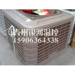 【節(jié)能環(huán)?！拷禍卦O備，一體水冷風機，風機+濕簾銀河溫控設備制造