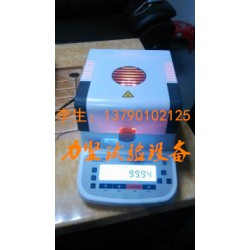 水分儀，水分測試儀，塑料材料水分檢測儀