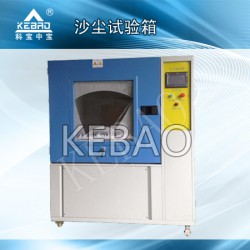 廠(chǎng)家直銷(xiāo)砂塵試驗(yàn)箱[品質(zhì)之選]