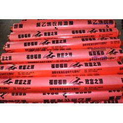 地膜批發(fā)，要買實用的普通白地膜，開元塑料是不二選擇