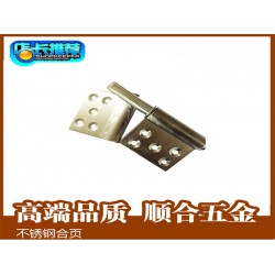 合頁專賣店，順合五金制品廠旗形合頁怎么樣