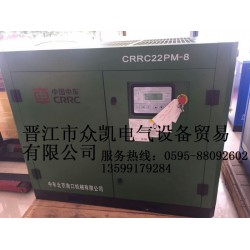 漳州永磁變頻螺桿空壓機(jī)，空壓機(jī)哪個牌子質(zhì)量好，空壓機(jī)節(jié)能省電改造 請找13599179284