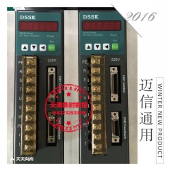 廠家直銷國產(chǎn)伺服驅(qū)動(dòng)器加米格伺服電機(jī)承接進(jìn)口伺服驅(qū)動(dòng)器維修