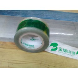 安康印字膠帶，供銷價位合理的印字膠帶