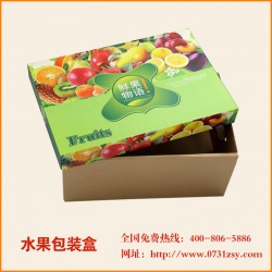 水果包裝盒訂制供應|水果包裝盒生產(chǎn)廠家