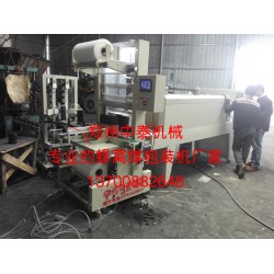 節(jié)能型全自動(dòng)蜂窩煤包裝機(jī)，中泰機(jī)械廠家直銷