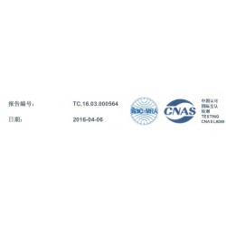 DIN5510測(cè)試，DIN5510檢測(cè)，DIN5510