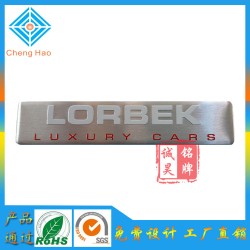標(biāo)牌廠 專(zhuān)業(yè)定做汽車(chē)銘牌 絲印鋁標(biāo)牌 汽車(chē)車(chē)身標(biāo)貼