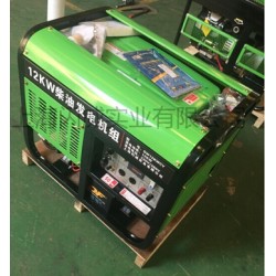 電啟動12千瓦柴油發(fā)電機