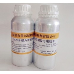 TPU粘PC用什么膠水？PC粘TPU手機(jī)外殼膠水