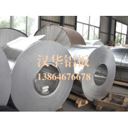 高品質(zhì)鋁卷供應信息 臨朐鋁卷