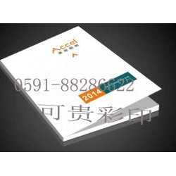 哪里有供應(yīng)好用的福州畫冊制作，畫冊印刷