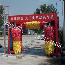 超潔科工貿(mào)有限公司品質(zhì)好的龍門(mén)往復(fù)式電腦全自動(dòng)洗車(chē)機(jī)出售——洗車(chē)機(jī)價(jià)格