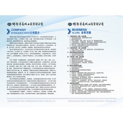 企業(yè)畫冊(cè)|騰翔彩印，邯鄲專業(yè)的企業(yè)畫冊(cè)企業(yè)