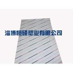 透明印刷膜-透明印刷膜生產(chǎn)廠家請(qǐng)選擇【恒碩塑業(yè)】透明印刷膜價(jià)格實(shí)惠，品質(zhì)更專業(yè)