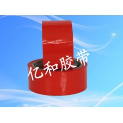 億和膠帶_專(zhuān)業(yè)的警示膠帶供應(yīng)商，特價(jià)警示膠帶