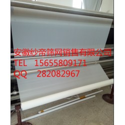 廠家供應160目玻璃絲印網紗，滌綸網紗批發(fā)，印刷網紗