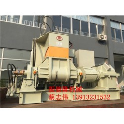 75升密煉機(jī),75L萬(wàn)馬力密煉機(jī)