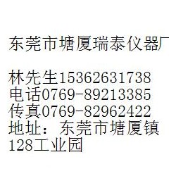 優(yōu)質(zhì)的DRK107瓦楞紙板厚度測(cè)定儀，塘廈瑞泰供應(yīng)