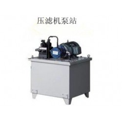 壓濾機(jī)專業(yè)供應(yīng)商，廠家供應(yīng)壓濾機(jī)