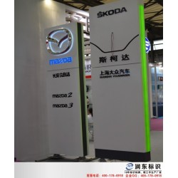 專業(yè)的標識公司，上海標識公司哪家好