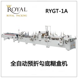 供應(yīng)高速全自動粘箱機，糊盒機，半自動 粘箱機質(zhì)*價廉來電面議