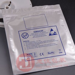 鋁箔袋，防潮鋁箔袋，復(fù)合鋁箔袋生產(chǎn)廠(chǎng)家