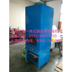 供應(yīng)山東久隆超聲波塑膠焊接機(jī)