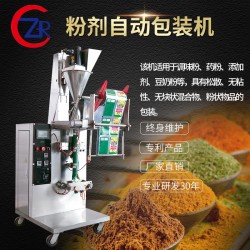 液體全自動包裝機，天津瑞智安包裝機械