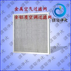 廊坊鋁制過(guò)濾網(wǎng)、山西鐵絲網(wǎng)過(guò)濾網(wǎng)